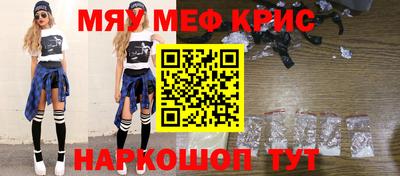 тгк Бугуруслан
