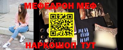 ешки Будённовск