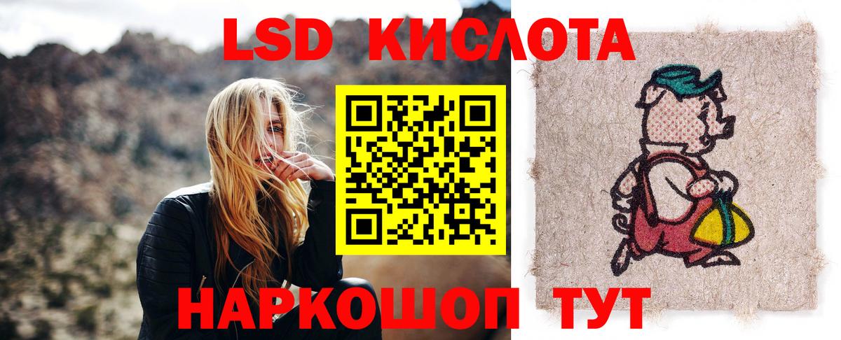 Лсд 25 экстази ecstasy  LSD-25 экстази ecstasy  Вход с VPN  Новоуральск 