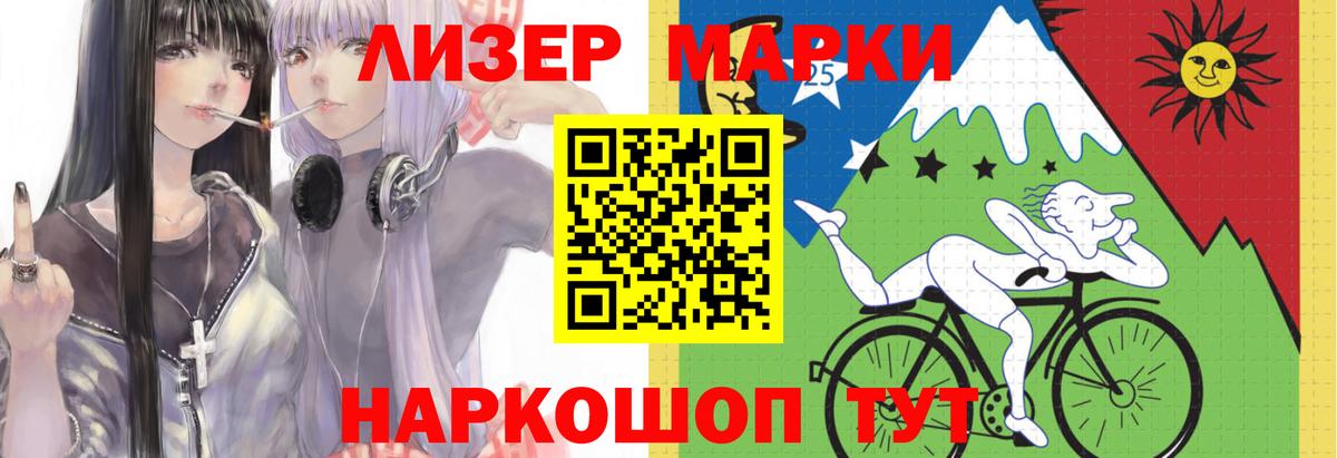 кракен ONION  Новоуральск  LSD-25 экстази кислота  LSD-25 экстази ecstasy 