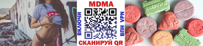 MDMA crystal Новоуральск