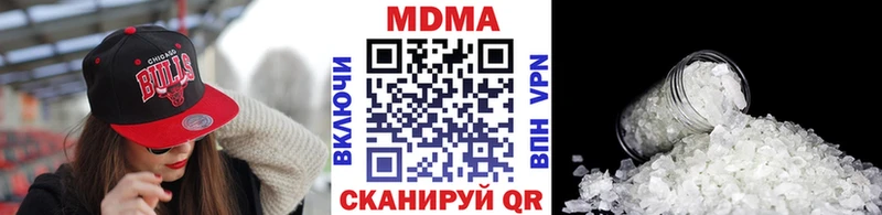 MDMA crystal  blacksprut ссылки  Новоуральск 
