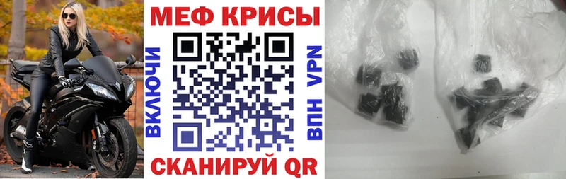 МЯУ-МЯУ мяу мяу  продажа наркотиков  Новоуральск 
