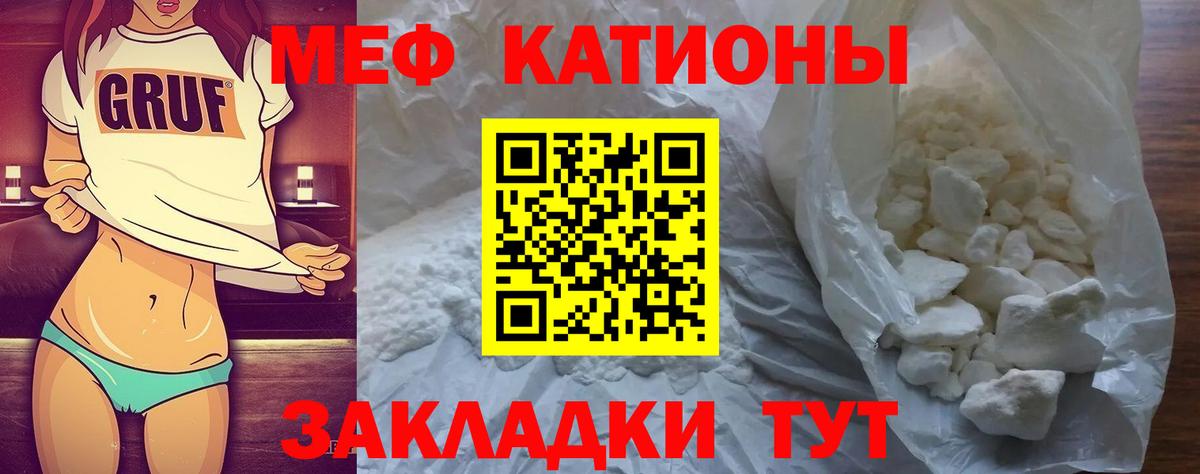 Мефедрон Новоуральск