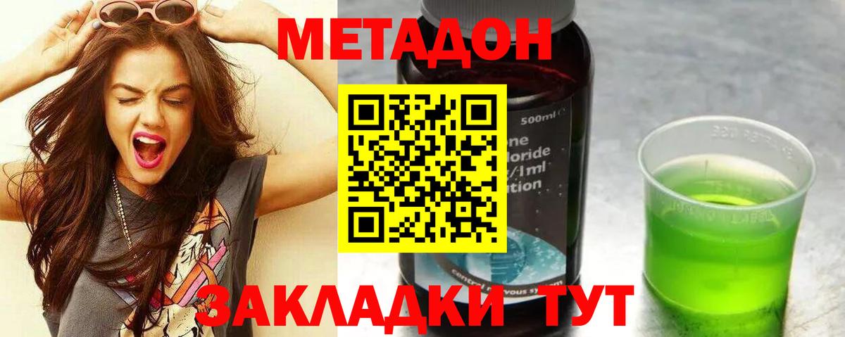 МЕФ   ГАШИШ  Вейп ТГК  Новоуральск  LSD-25  Каннабис  Вход с VPN  Метамфетамин 