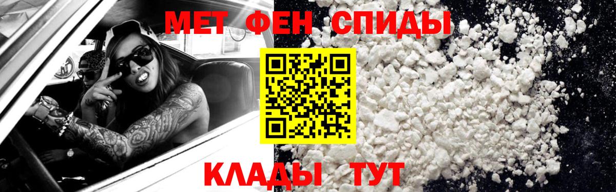 Первитин витя  Вход с VPN  Новоуральск  Первитин витя 
