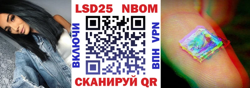 площадка телеграм  Новоуральск  Наркотические марки 1,8мг 