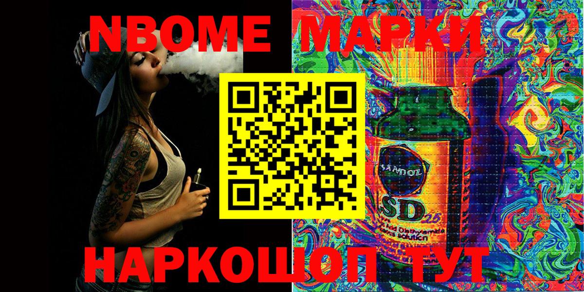 Наркотические марки 1500мкг  Новоуральск  Наркотические марки 1500мкг 