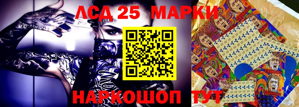 Новоуральск  Марки N-bome 1,8мг  Вход с VPN  Марки N-bome 1,8мг 