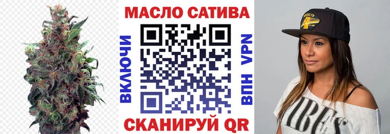 ТГК гашишное масло  Новоуральск 