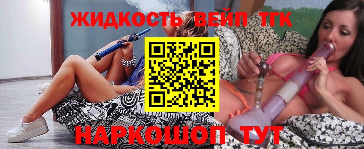 ТГК THC oil  сколько стоит  ТГК THC oil  Новоуральск  Вход с VPN 
