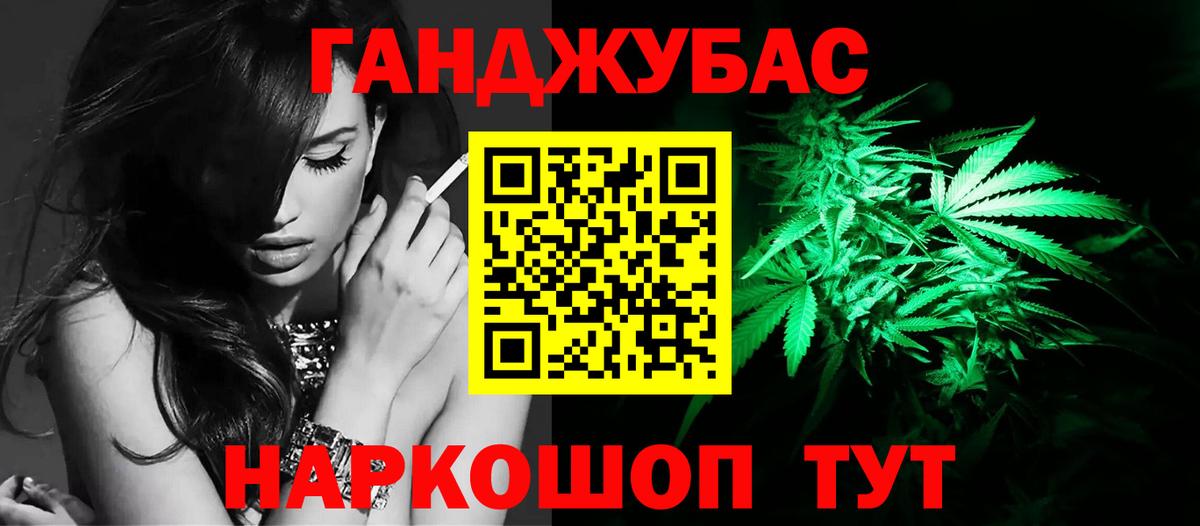 Бошки марихуана ГИДРОПОН Новоуральск