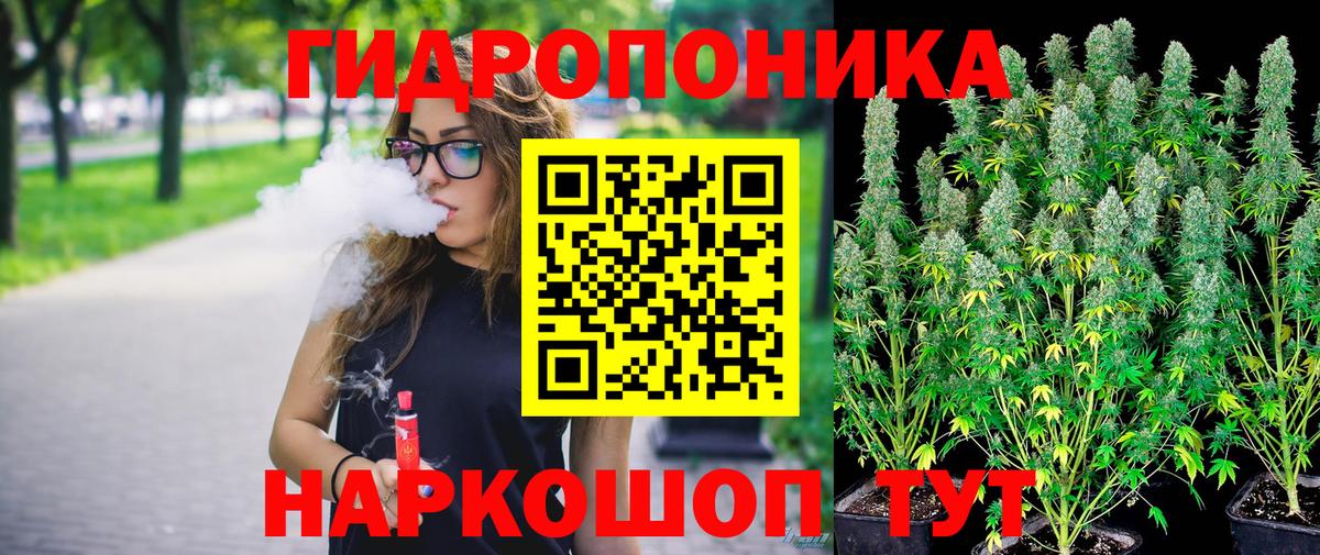 Шишки марихуана White Widow  Вход с VPN  Конопля Ganja  Новоуральск 
